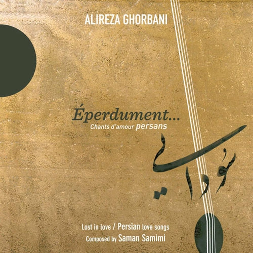 Cover artwork for Afshari by Alireza Ghorbani
